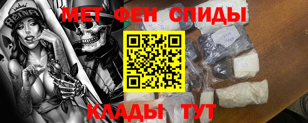 АМФ 97% Чехов