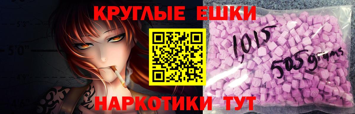 Ecstasy  hydra как зайти  Вход с VPN  Чехов  Ecstasy ешки  ЭКСТАЗИ MDMA 