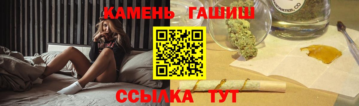 ГАШИШ Cannabis Чехов