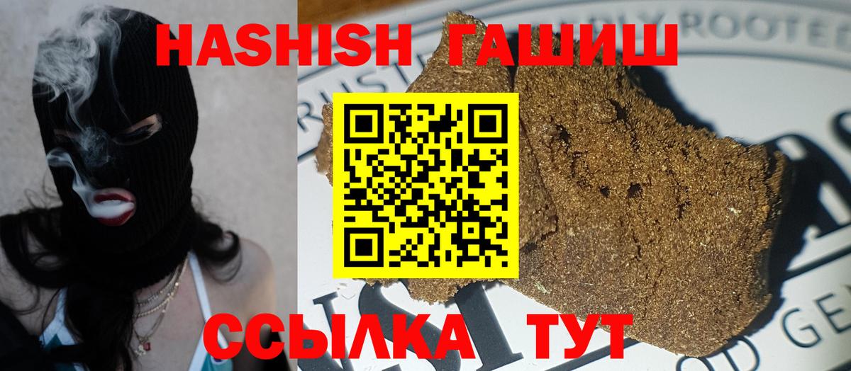 Бошки Шишки  ГАШИШ  Чехов  Экстази  Меф МЯУ МЯУ кристаллы  МДМА  Вход с VPN  Мефедрон  Кокаин  Гашиш  Вейп ТГК 