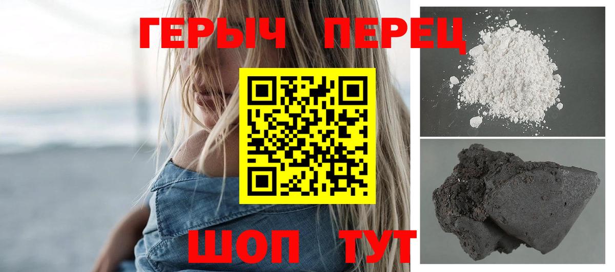 Героин VHQ Чехов