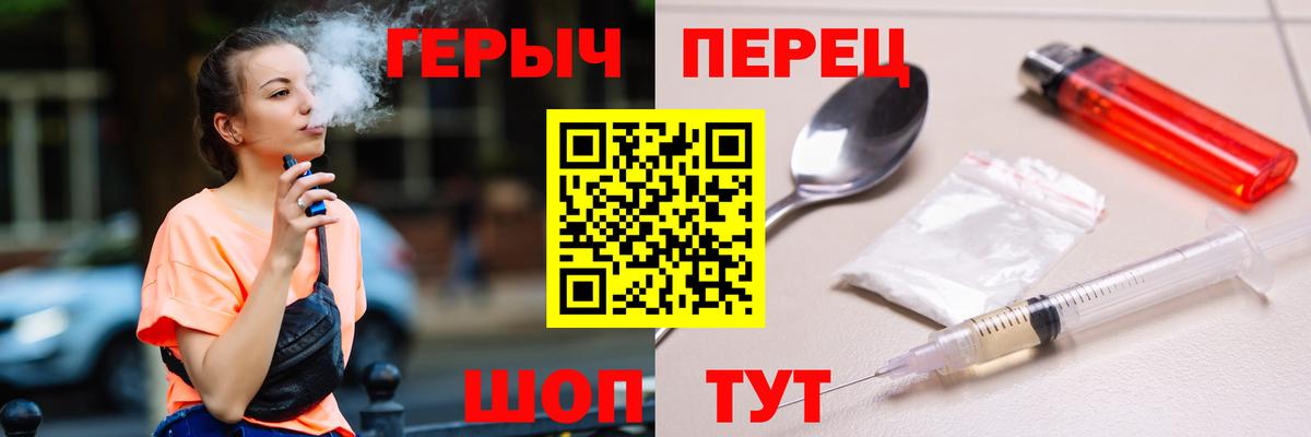 Чехов  Героин VHQ  ГЕРОИН  Вход с VPN 