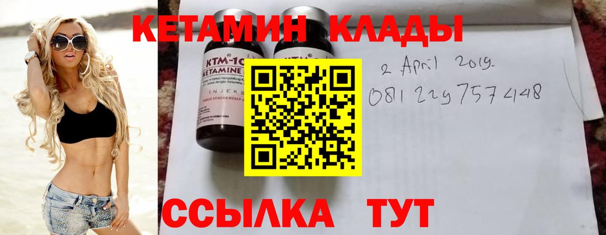 hydra ССЫЛКА  Вход с VPN  Чехов  Кетамин ketamine 