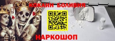 кокаин перу Гагарин