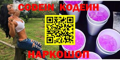кокаин перу Гагарин