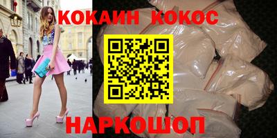 бутик Гатчина