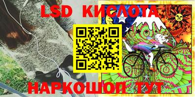 кокаин перу Гагарин