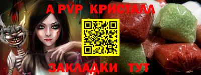 бутик Гатчина