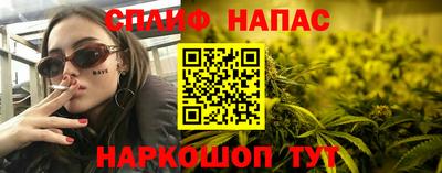 бутик Гатчина