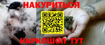бутик Гатчина