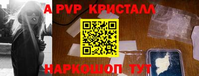 кокаин перу Гагарин