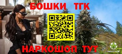 бутик Гатчина