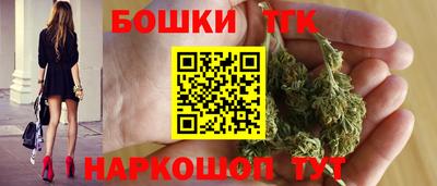 бутик Гатчина