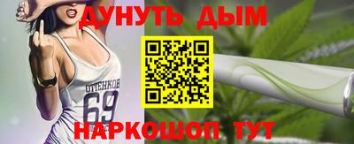 бутик Гатчина