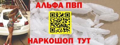соль курить ск Донецк