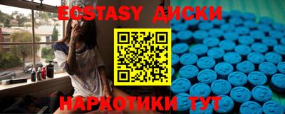 спиды Гай
