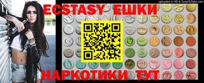 бутик Гатчина