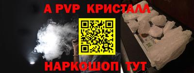 кокаин перу Гагарин