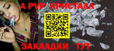 кокаин перу Гагарин