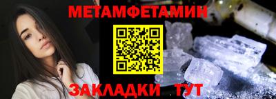спиды Гай