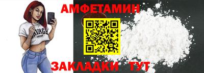 спиды Гай