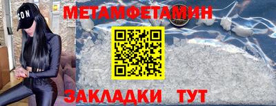 спиды Гай