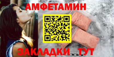 спиды Гай