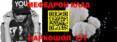 кокаин перу Гагарин
