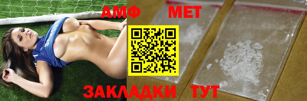Метамфетамин витя  Вход с VPN  Метамфетамин витя  Чехов 