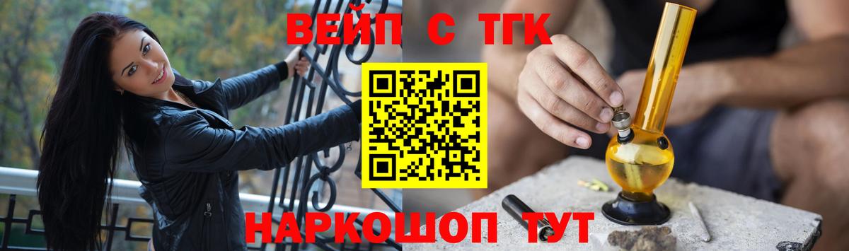 ТГК Wax Чехов