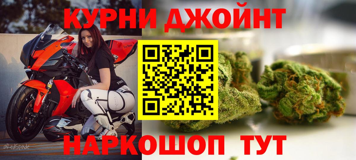 Канабис Amnesia Чехов