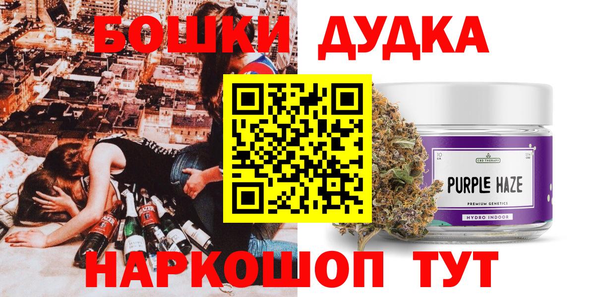 Бошки марихуана планчик  МАРИХУАНА планчик  Чехов  Вход с VPN 